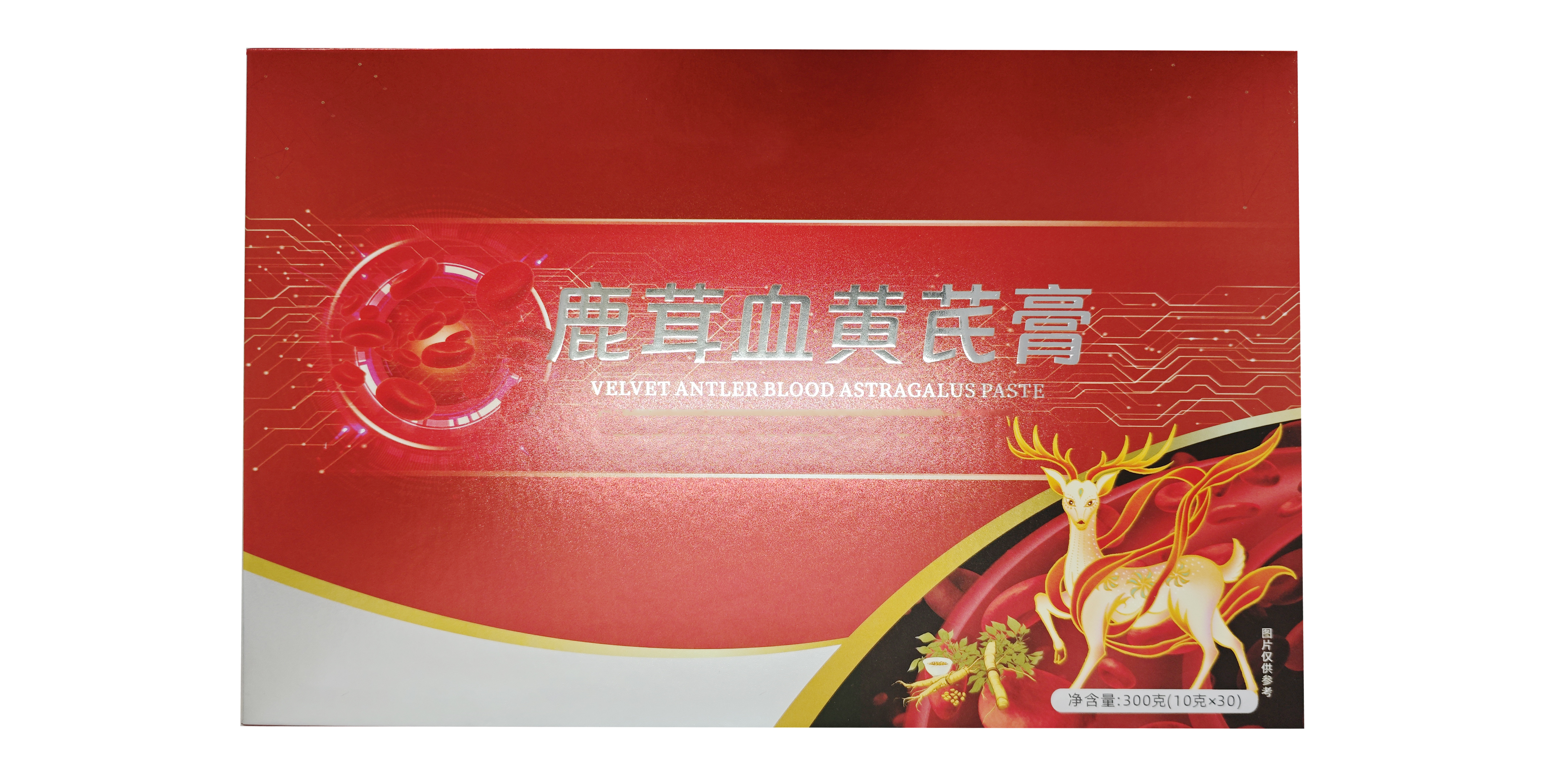 鹿茸血黃芪膏